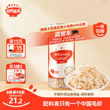 秋田满满高钙淡干虾皮65g儿童无添加食盐年货海产干货虾米享婴儿宝宝食谱