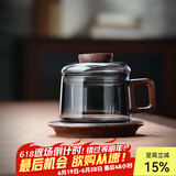 全度（Quandu）高硼硅耐高温办公杯烟灰色经典简约带过滤茶水分离玻璃杯迷你 小墩墩带底托