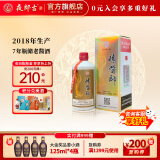 夜郎古100ml小酒53度酱香型白酒试味小酒纯粮名酒口粮酒 53%vol 500mL 1瓶 【懐酱帅·5】