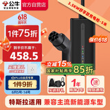 公牛新能源便携充电枪随车充3.5KW适配于小米su7汽车特斯拉比亚迪等舒享款 舒享款5米