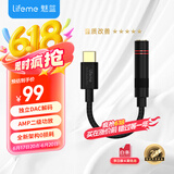 魅蓝lifeme Hifi2pro 解码耳放小尾巴  type-c转3.5耳机转接头器线 适用苹果15/16/iPad/魅族/安卓手机