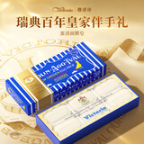 馥诺诗瑞典原装进口羊毛脂蛋清清洁面膜皂  套装6x50g