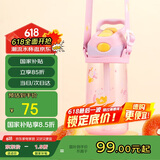 contigo康迪克儿童吸管塑料水杯450ml萌宠甜品HBC-STR153
