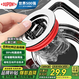 杜邦（DUPONT）防臭地漏芯下水道防臭神器下水道除臭防反味神器卫生间地漏防臭芯