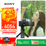 索尼（SONY）【国家补贴】ZV-1数码相机 手柄电池套装黑色 小巧高颜值/美肤/强悍对焦/4K视频/Vlog ZV1