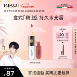 KIKO明彩双头唇釉6ml-103豆沙色 哑光玻璃唇唇蜜不易沾杯口红不易掉色