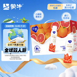 蒙牛纯甄高端轻酪乳风味酸奶红西柚口味230g×10瓶 礼盒装