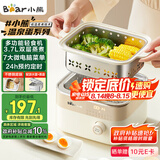 小熊（Bear）小型电蒸锅 煮蛋器 蒸蛋器 自动断电 智能预约定时 迷你煮鸡蛋泡面神器早餐一体机ZDQ-D06T1