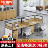 时仁（ShiRen）办公家具办公桌椅组合员工桌电脑桌现代简约屏风隔断办公室卡座 E字形两人位【不含柜】