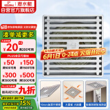 潜水艇（Submarine） GK50-10不锈钢拉丝防臭地漏 大排量淋浴四防地漏50管径