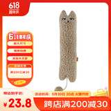 田田猫木天蓼可爱猫抱枕猫磨牙猫玩具猫咪用品毛绒玩具猫抓猫咬
