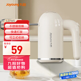 九阳（Joyoung）打蛋器 家用电动打蛋机 迷你奶油打发器 烘焙手持自动搅拌器S-LD165（无收纳底座）