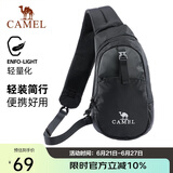 骆驼（CAMEL）男士斜挎包通勤包胸包骑行包机车背包运动男生单肩包潮573C875050