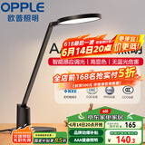 欧普（OPPLE）AAA级护眼灯无蓝光LED感应调光书桌护眼灯儿童学习台灯家用元悦2S