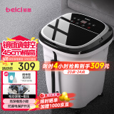 蓓慈(beici)泡脚桶全自动按摩足浴盆洗脚盆电动恒温加热深桶智能送长辈实用妈妈生日礼物 517B【镜面触控+漏保开关】