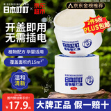 RIBENDINGDING日本叮叮植物驱叮液35g 母婴儿童香茅防叮咬神器无避蚊胺家用户外