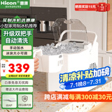 惠康制冰机小型家用宿舍学生15KG迷你寝室全自动制冰机器圆冰制作机便携把手商用奶茶咖啡冰块制冰模具 【机身冰蓝带把手-牛奶白】双把手-自清洗-大小可调