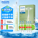 飞利浦（PHILIPS）【肖战推荐】电动牙刷钻石3系声波震动牙刷微泡水流科技送女友/男友情侣礼物 纪恋日 套装抹茶绿（刷头5支+牙膏1支）
