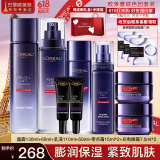 欧莱雅 套装护肤品女士玻尿酸淡纹玻色因水乳化妆品抗皱补水保湿送妈妈 玻尿酸淡纹8件套礼盒