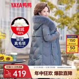 鸭鸭（YAYA）鸭鸭2022年中年新款羽绒服女中长款加厚狐狸毛时尚休闲保暖外套X 雾霾蓝DSO66B0390 3XL