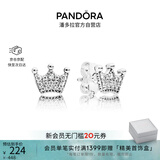 潘多拉（PANDORA）皇冠耳钉少感甜美风镶嵌工艺优雅气质温柔生日礼物送女友