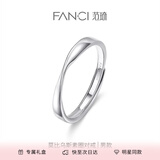 范琦（Fanci）【单戒集合】莫比乌斯环情侣戒指银饰尾男戒一对礼物送女友 莫比乌斯素圈-男戒