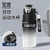PAKCHOICE运动水杯男女士大容量夏季户外便携水杯吸管杯耐高温学生水杯
