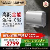 史密斯（A.O.SMITH）佳尼特60升国家补贴电热水器 超薄双胆扁桶 双3kW速热 免换镁棒 免清洗 CTE-60HT3【银河】旗舰款