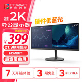 联合创新23.3英寸准2K 21:9超宽带鱼屏 硬件低蓝光护眼 三微边框 视频监控炒股商用办公电脑显示器23D1F
