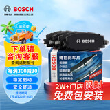 博世（BOSCH）刹车前片刹车皮丰田卡罗拉卡罗拉双擎雷凌雷凌双擎雷凌双擎E+1612
