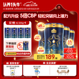 认养一头牛CBP儿童成长奶粉A2β-酪蛋白4段3周岁以上700g*4罐
