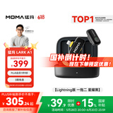 猛玛（MOMA）【国家补贴】LARK A1多巴胺麦克风无线领夹麦克风一拖二猛犸直播降噪话筒mini收音麦Lightning版