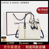 CinvaiKrose七夕情人节礼物轻奢妈妈包包女款2025年女士单肩斜挎包手提包生日 米白【送女友老婆妈妈礼物走心】