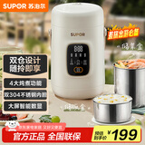 苏泊尔（SUPOR）电水壶 便携式烧水壶家用旅行户外大容量1.4电热水壶 双层保温电热水杯304不锈钢 养生 SW-14T01A