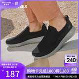 斯凯奇（Skechers）男鞋夏季一脚蹬健步鞋软底透气网面休闲运动鞋54626