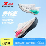 特步（XTEP）两千公里二代跑鞋男子运动鞋网面透气轻便减震耐磨体考男跑步鞋
