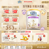 雀巢（Nestle）能恩全护适度水解6HMO婴幼儿奶粉2段800g/罐6-12个月低敏