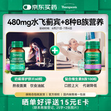 汤普森（Thompson's）奶蓟草护肝片60粒/瓶+维生素B族100粒/瓶