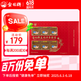 金日美国洋参胶囊0.5g/粒*12粒/盒*10盒西洋参花旗参父亲节礼物送礼