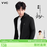 VVC成毅同款防晒衣服女冰丝凉感透气防紫外线披肩城市轻户外短外套