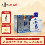 塔牌 银丽春八年 半干型 绍兴黄酒 350ml*6瓶 整箱装