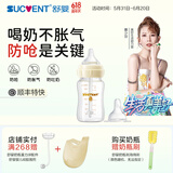 舒婴奶瓶新生婴儿玻璃奶瓶 早产儿防胀气呛奶 宽口径宝宝奶瓶断奶神器 玻璃200ml配自然S码+防呛SS 0-3个月
