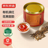 京东京造 古树有机滇红 云南凤庆红茶特级新茶茶叶60g礼盒 自己喝 自营