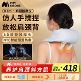 妙界（MIAOJIE）R3mini颈椎按摩器按摩披肩肩颈按摩仪肩膀斜方肌腰背颈部多功能按摩送长辈生日礼物男女 天空蓝