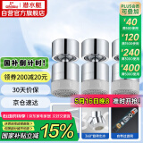 潜水艇（Submarine）QP-33龙头起泡器铜材质面盆菜盆龙头可用防溅水360度旋转出水三支