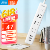 美的（Midea）新国标插座 插排/插线板/排插/拖线板/接线板 3位带USB总控带1.8米EP2KC35U3
