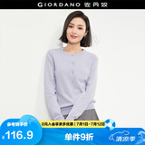 佐丹奴针织衫女精梳纯棉抗起球空调衫气质圆领针织开衫女18354003