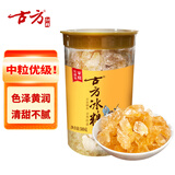 古方优级黄冰糖500g 中粒冰糖烘焙泡茶甜汤厨房调味 炒糖色糖水伴侣