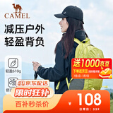 骆驼（CAMEL）云涧户外登山包双肩包运动旅游旅行徒步防泼水爬山骑行休闲书包 574D789650-糖果绿-23L