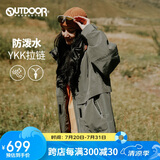 OUTDOOR PRODUCTS【黄亦玫同款】外套女户外防风防泼连帽夹克登山徒步衣服 蓖麻灰